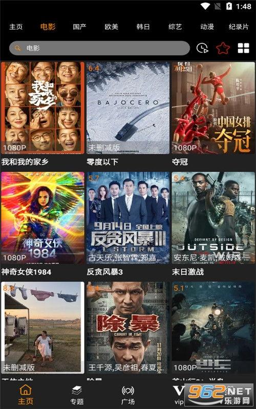 纳维莱特最新爆料视频在线观看,独家内容抢先看！